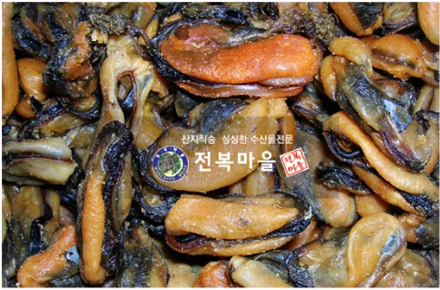 말린홍합살(건홍합살) 500g  홍합살 섭 홍합국 홍합요리 홍합효능 홍합의효능