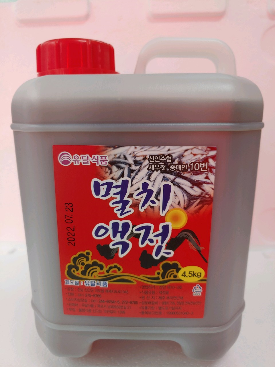 추자도멸치액젓 4.5kg    추자멸치절임 추자멸치액 김장김치용멸치젓 김치멸치액젓 김장멸치