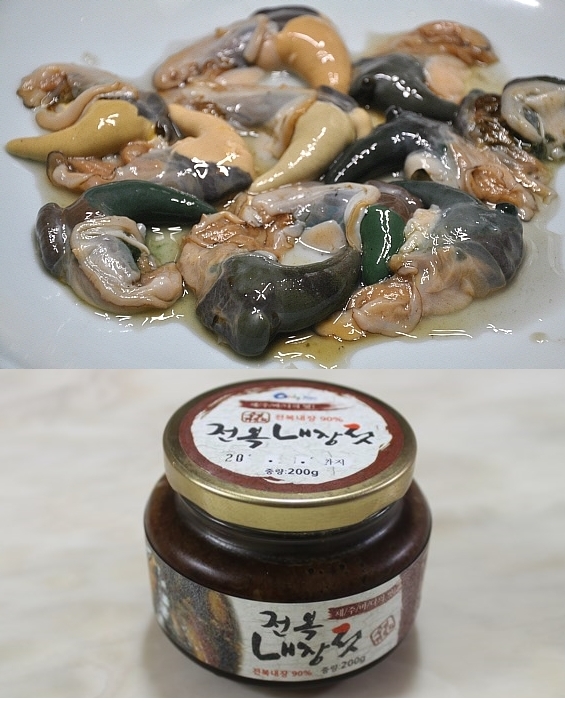 전복내장젓(게우젓) 450g*1병 전복,전복내장,게우,게우젓,젓갈,