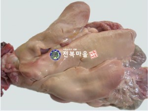 홍어애 300g+ 홍어뼈 500g (홍어애국용)   홍어애,홍어애국,홍어애탕,(겨울특미)