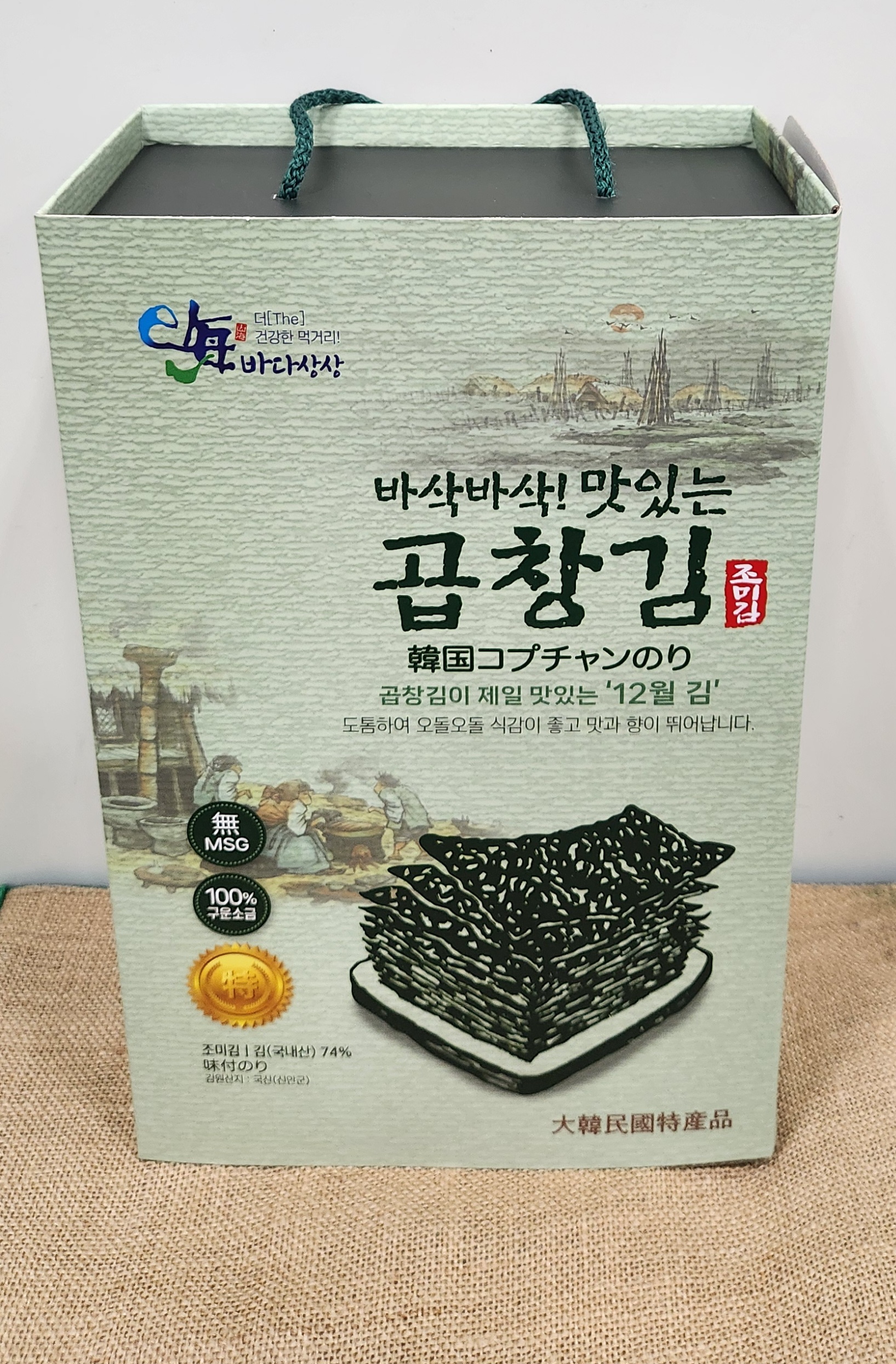 추석선물용 구운김 구운곱창김(전장*5매)-10봉지 (300g) 선물용곱창김,곱창돌김 곱창김조미김 바삭바삭맛있는 곱창김