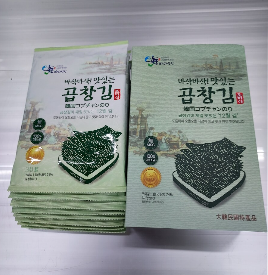 추석선물용 구운김 구운곱창김(전장*5매)-10봉지 (300g) 선물용곱창김,곱창돌김 곱창김조미김 바삭바삭맛있는 곱창김